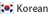 Korean